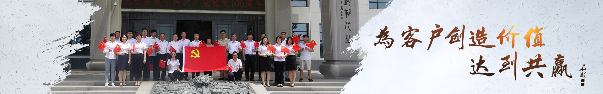 联系我们-壹号娱乐集团