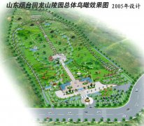 山东烟台回龙猴子墓