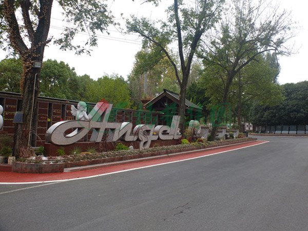 壹号娱乐 - NG大舞台,有梦你就来