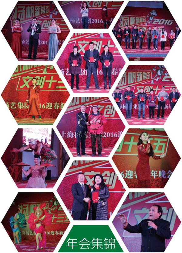 壹号娱乐 - NG大舞台,有梦你就来