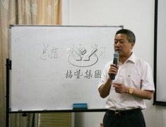 壹号娱乐召开2016年第一季度工作总结汇报会