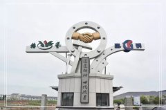 浙江壹号娱乐南浔区省沉点石雕出产研发项目投产