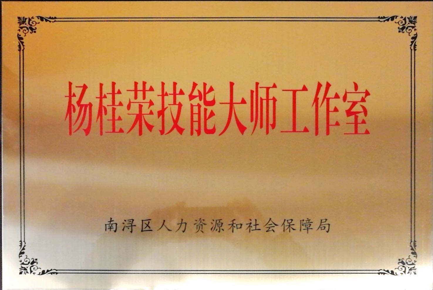 壹号娱乐 - NG大舞台,有梦你就来