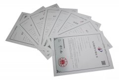 壹号娱乐再获八项实用新型专利授权