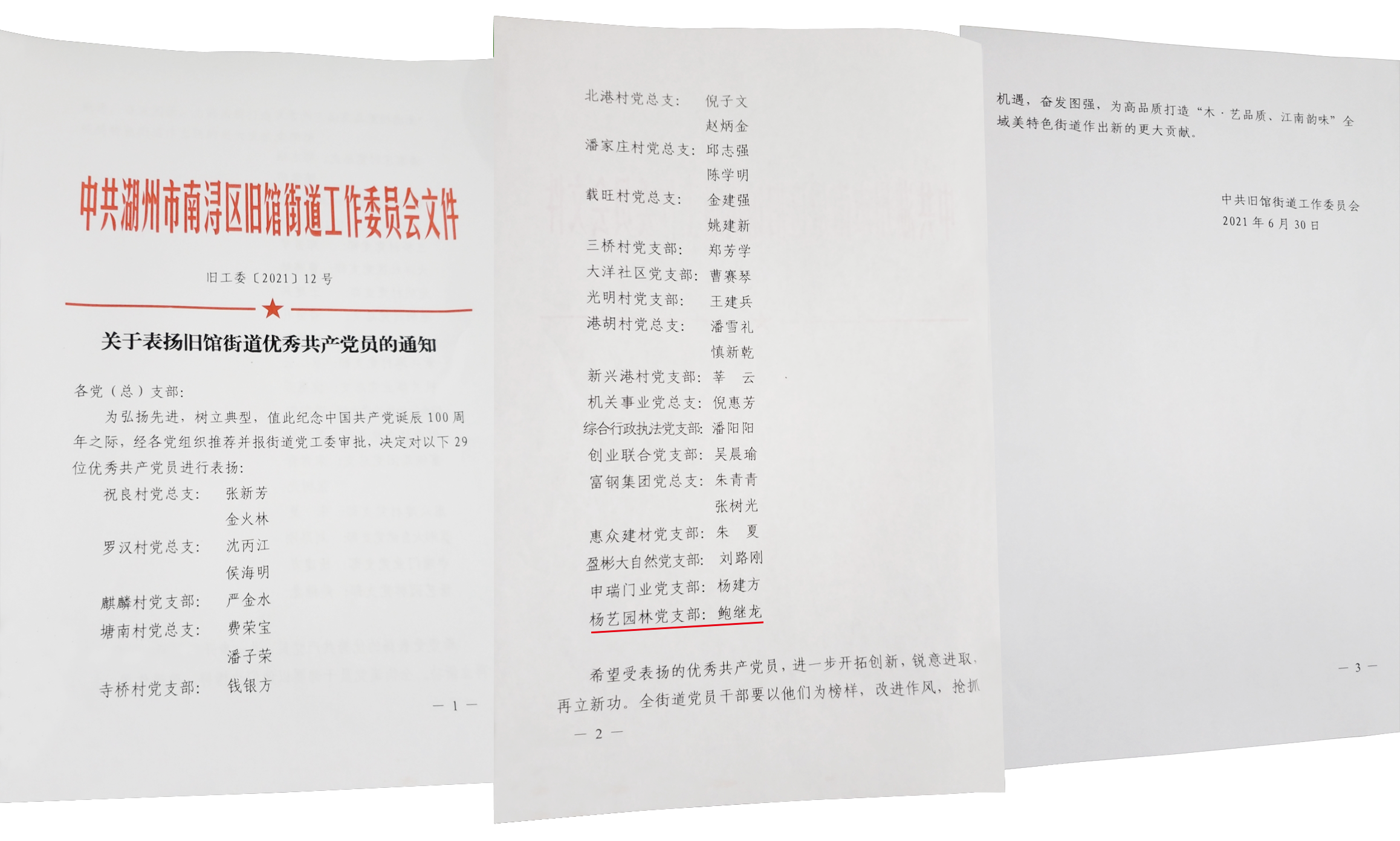 壹号娱乐 - NG大舞台,有梦你就来