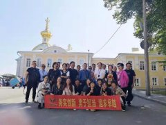 壹号娱乐团建：俄罗斯九日