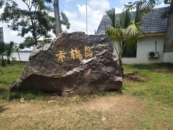 壹号娱乐 - NG大舞台,有梦你就来