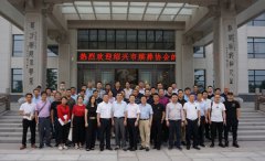 绍兴市殡葬协会调查团盛赞壹号娱乐节地生态葬