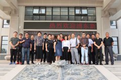 上海市浦东新区殡葬协会理事单元调查团来访