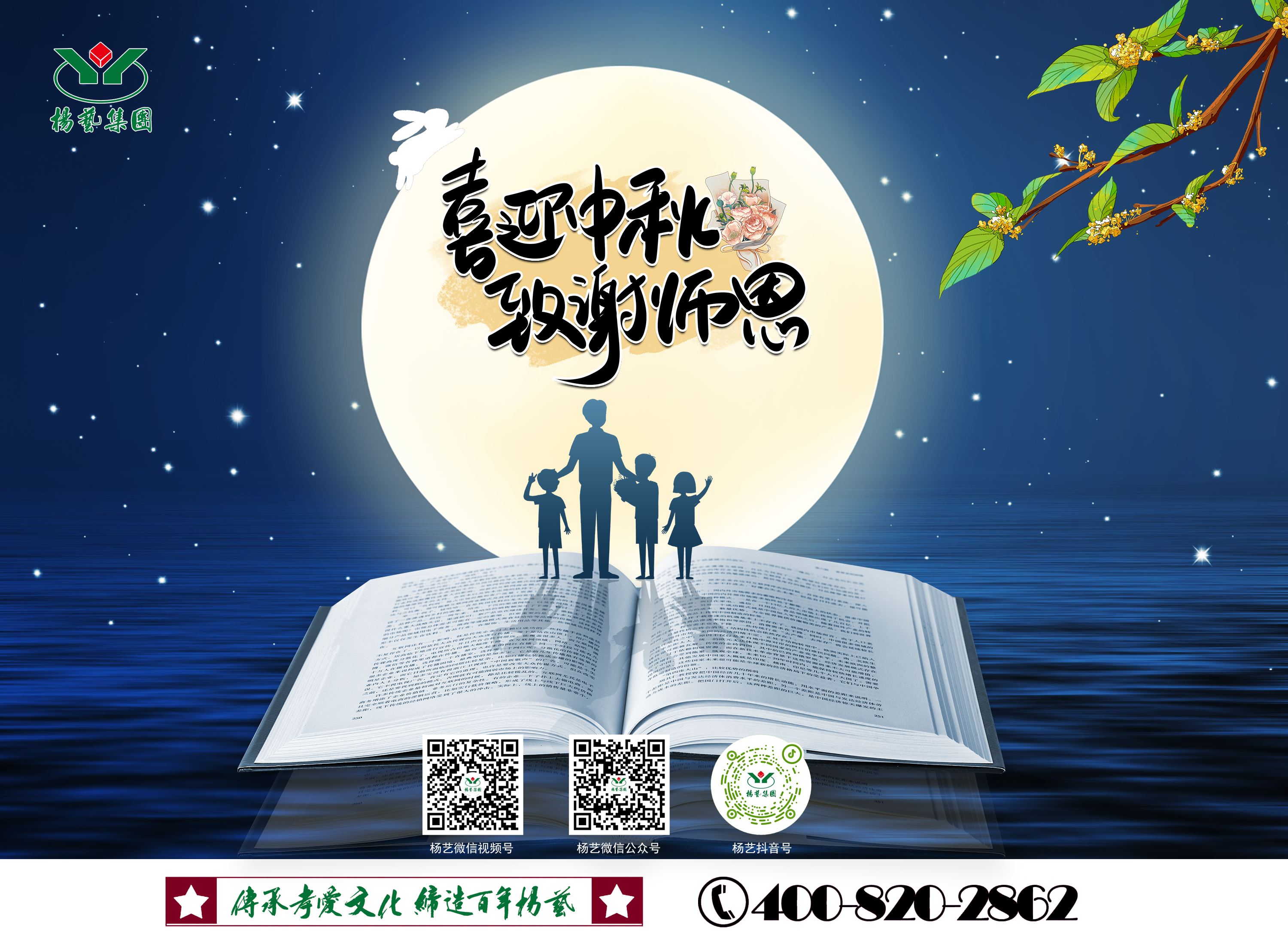 壹号娱乐 - NG大舞台,有梦你就来