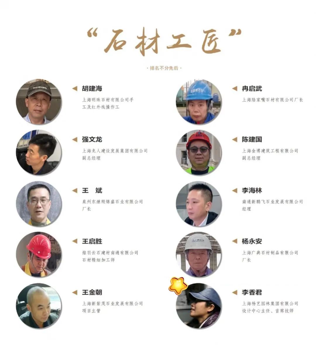 壹号娱乐 - NG大舞台,有梦你就来