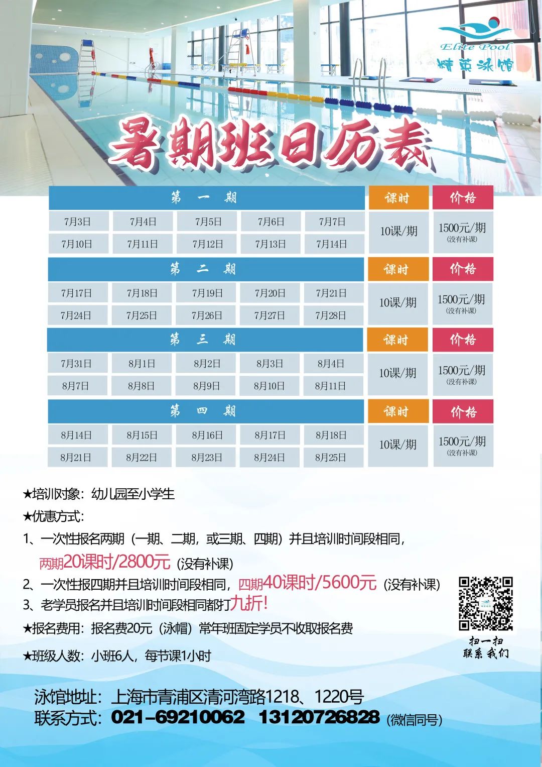 壹号娱乐 - NG大舞台,有梦你就来