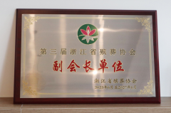 <b>火热襄盛事 壹号娱乐创佳绩</b>