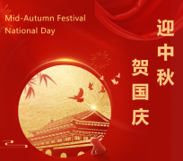 双节“童”庆，壹号娱乐送祝福