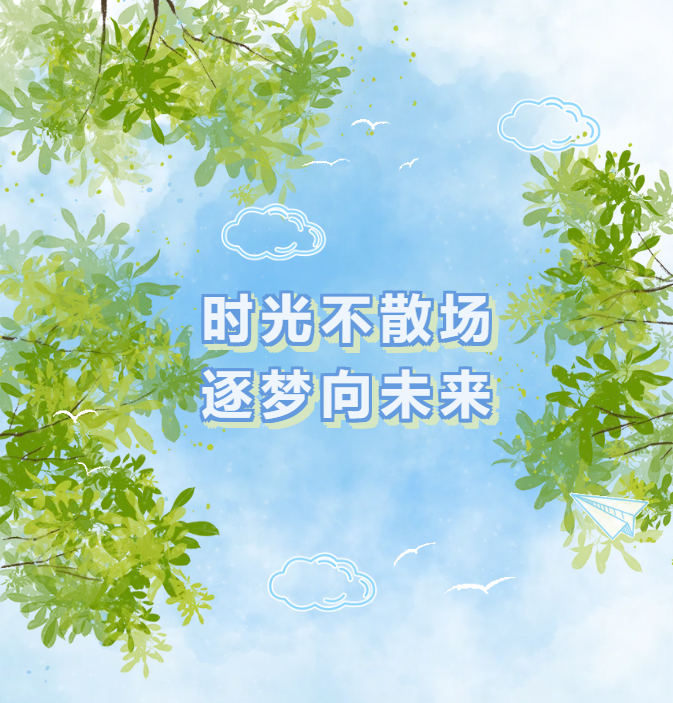 壹号娱乐 - NG大舞台,有梦你就来