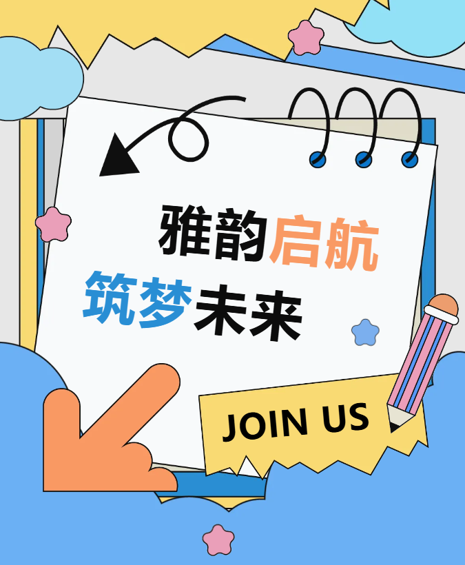 壹号娱乐 - NG大舞台,有梦你就来