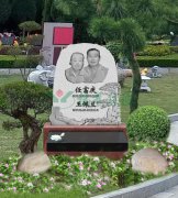 任富庆碑雕——家国情，松柏志，永恒颂