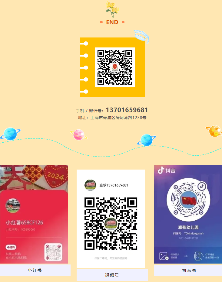 壹号娱乐 - NG大舞台,有梦你就来