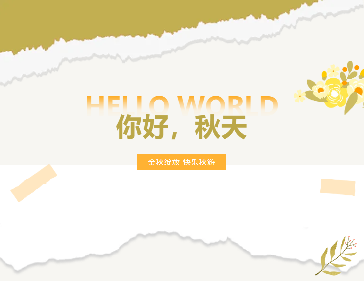 壹号娱乐 - NG大舞台,有梦你就来