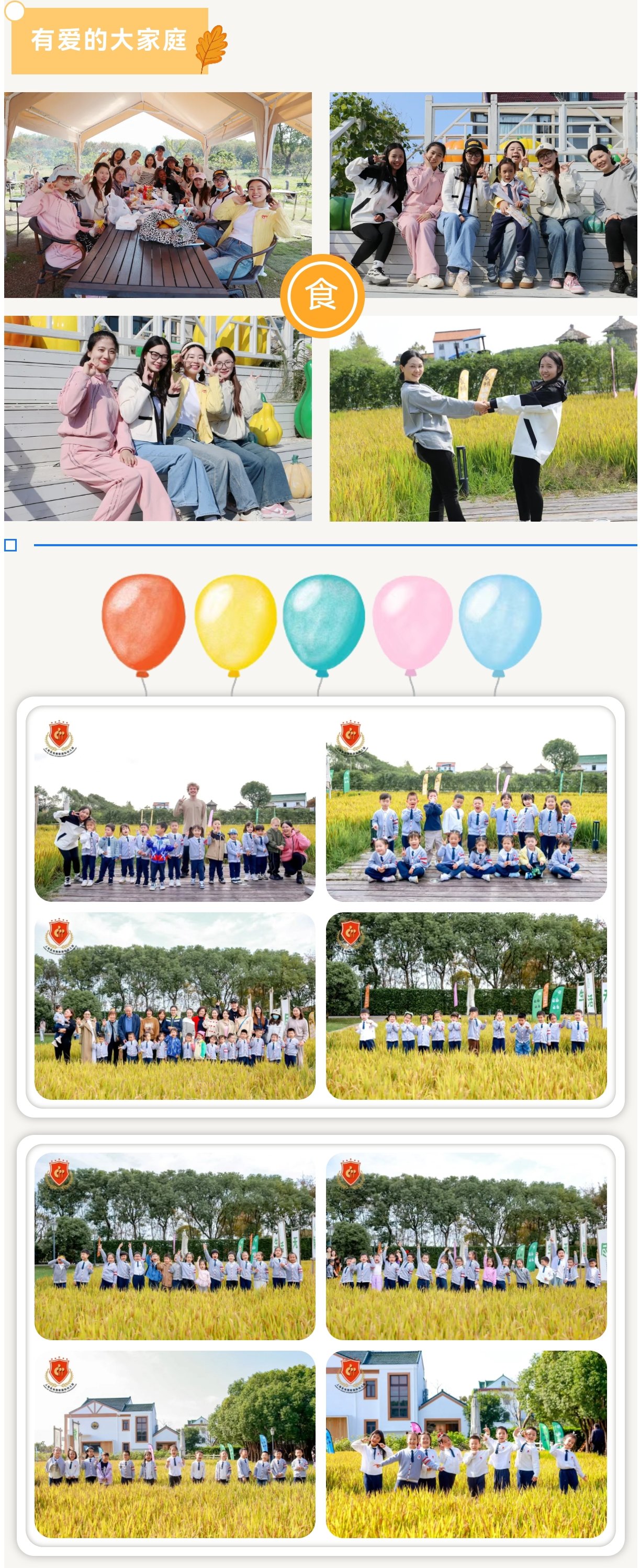 壹号娱乐 - NG大舞台,有梦你就来