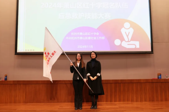 萧山区红十字大隐人文园自愿服务队：守护性命，致敬捐献！