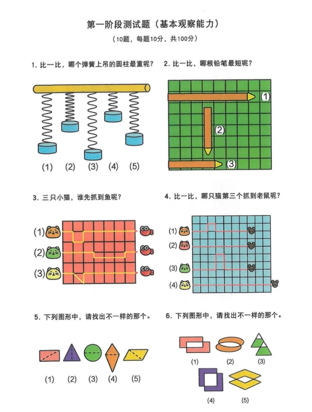 壹号娱乐 - NG大舞台,有梦你就来
