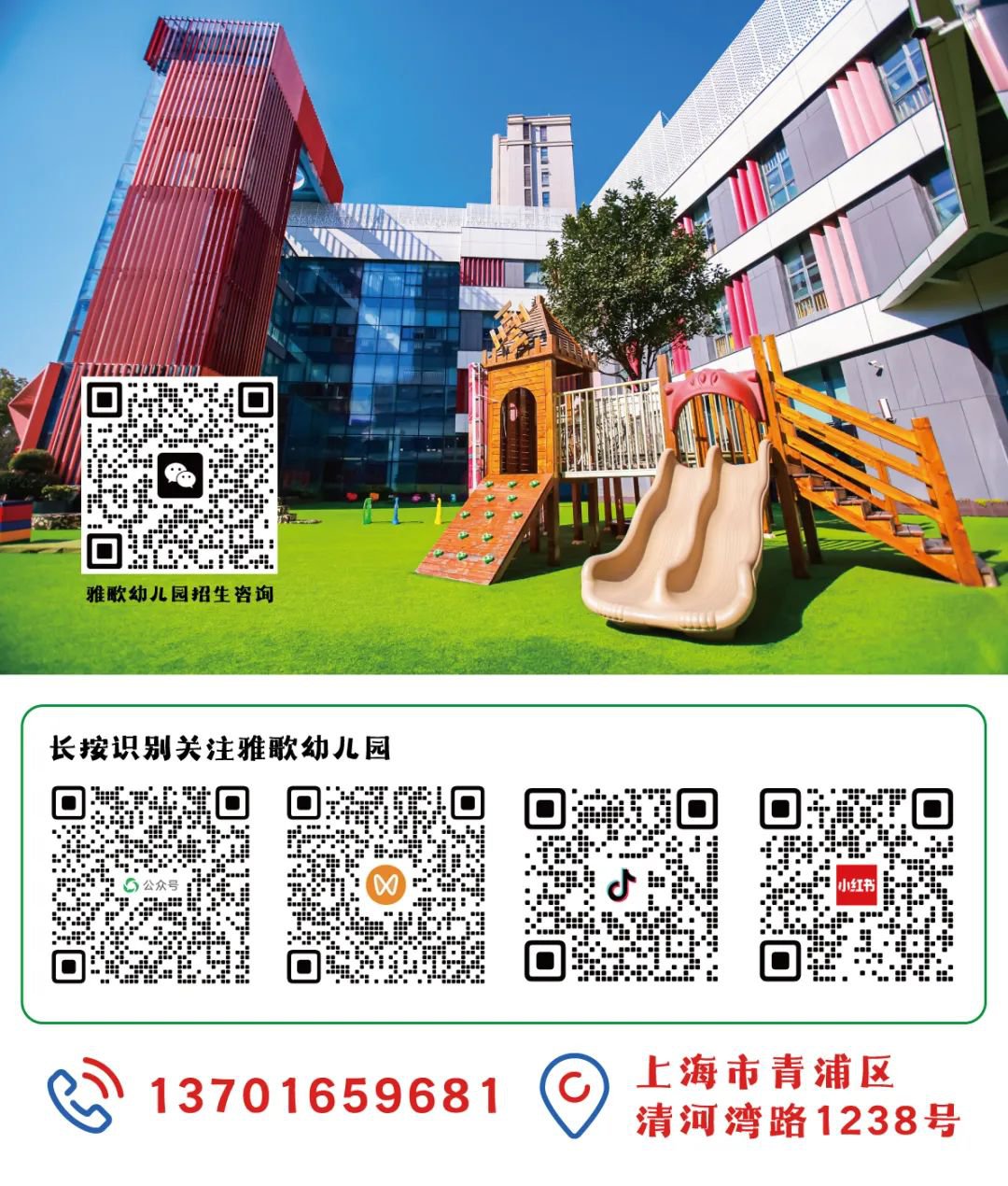 壹号娱乐 - NG大舞台,有梦你就来