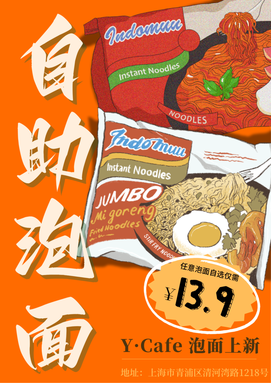 壹号娱乐 - NG大舞台,有梦你就来