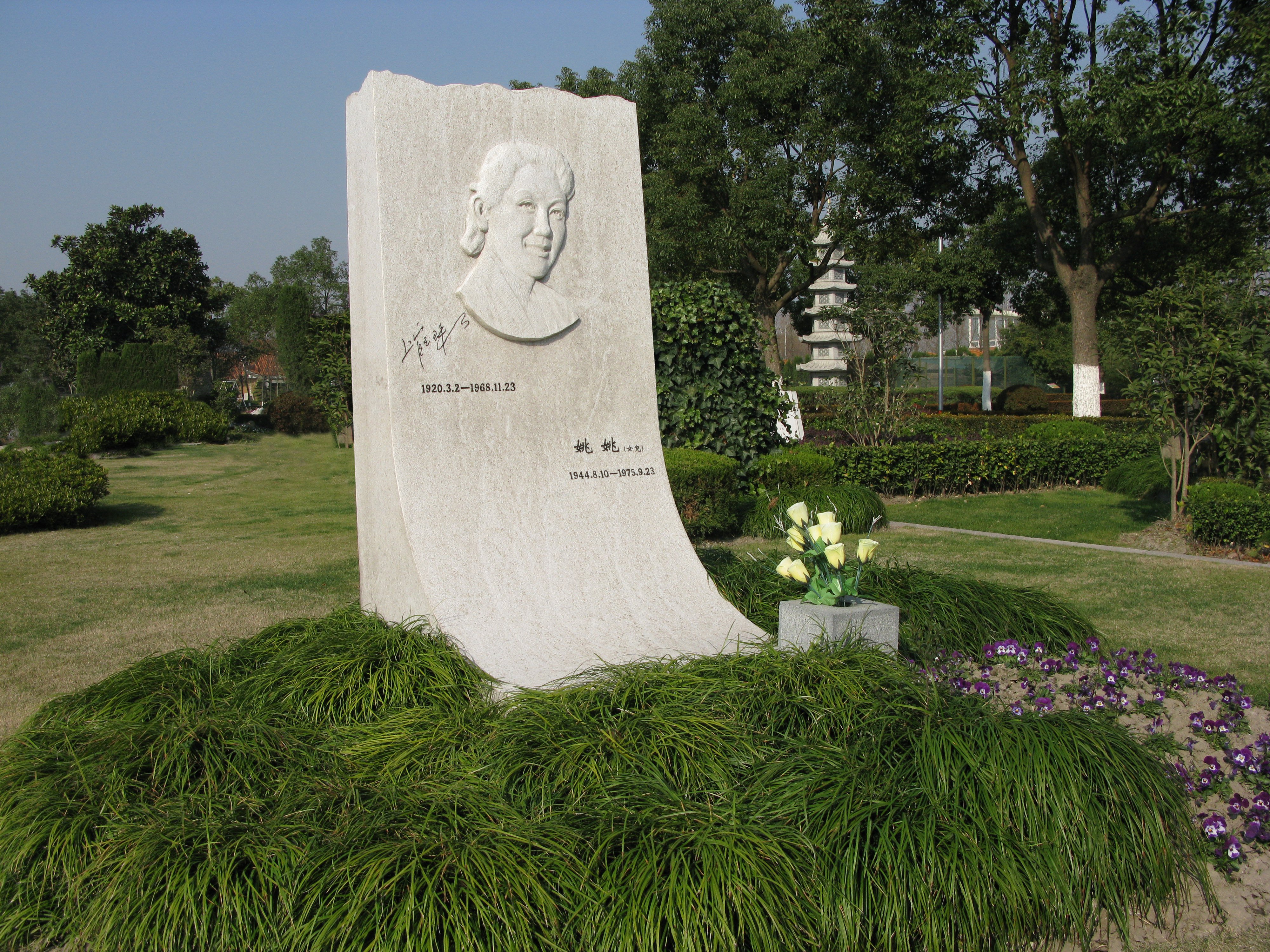 明珠不沉，白石长吟 | 上官云珠