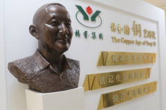 铜，为不朽赋温存